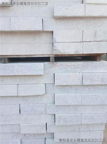 圖片 品牌 生產(chǎn)供應(yīng)商廠(chǎng)家 衡陽(yáng)縣井頭鎮(zhèn)隆發(fā)石材加工店