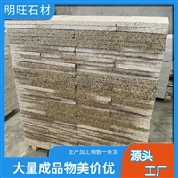 【黃銹石】_黃銹石價(jià)格-搜了網(wǎng)黃銹石產(chǎn)品搜索