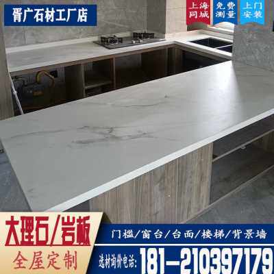 人造大理石當前網購流行產品