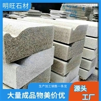 【黃銹石】_黃銹石價格-搜了網黃銹石產品搜索