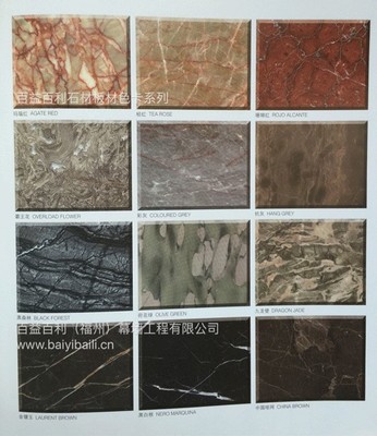 【廠家直銷】福州高銷量的福州石材幕墻 石材幕墻創(chuàng)新地址圖片|【廠家直銷】福州高銷量的福州石材幕墻 石材幕墻創(chuàng)新地址產(chǎn)品圖片由百益百利(福州)幕墻工程公司生產(chǎn)提供-