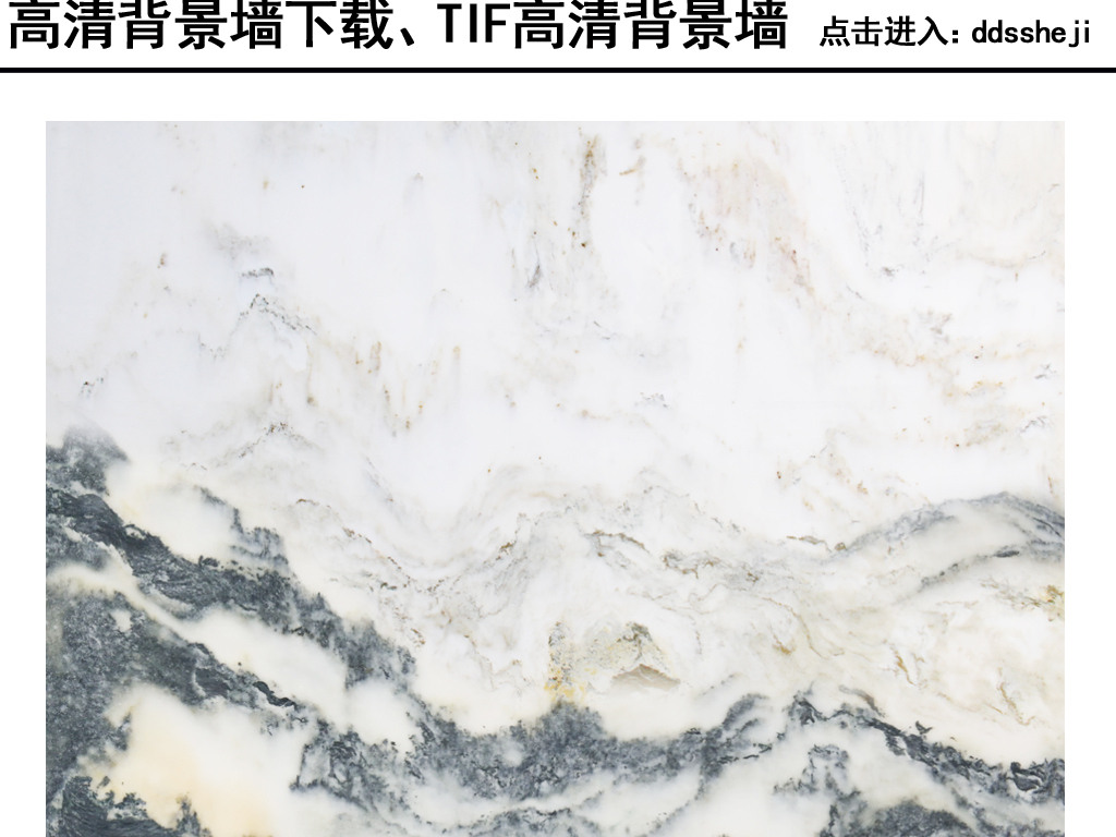 大理石紋中式水墨山水畫高山流水石材背景墻