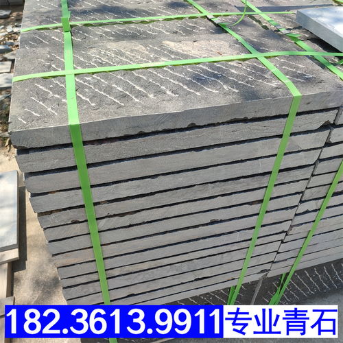 察布縣荔枝面青石板 察布縣300 900mm