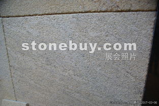 產品 易通天然石材