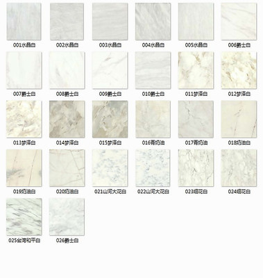 白色系石材 純凈與優(yōu)雅的完美融合