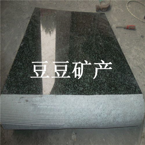 批發(fā)森林綠石材 優(yōu)質(zhì)森林綠花崗巖及火燒水洗表面處理