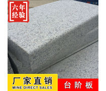 探秘石材產(chǎn)品庫(kù) 多樣性與應(yīng)用場(chǎng)景全解析